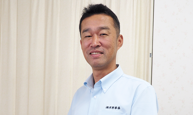 株式会社平野車体 代表取締役 大田雅弘